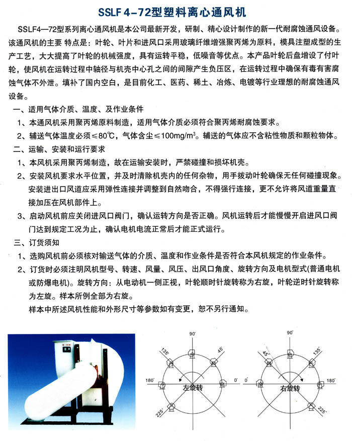 孫總在蜆汁車間1.JPG