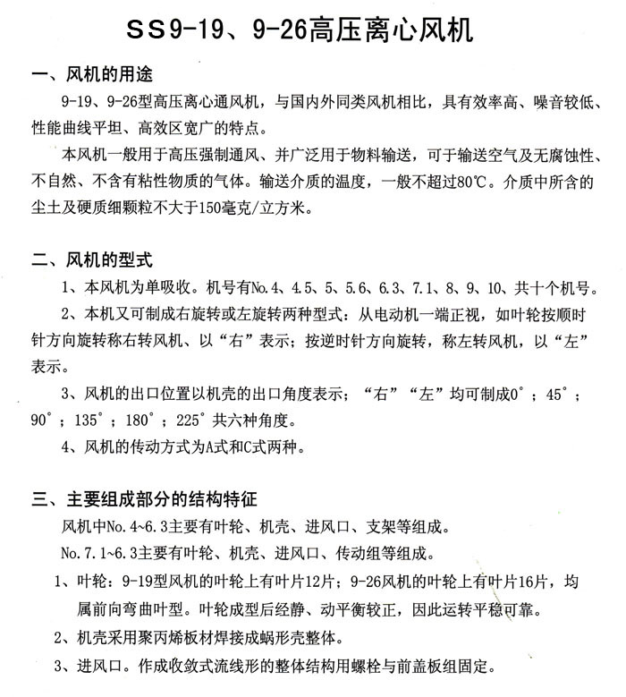 詳情